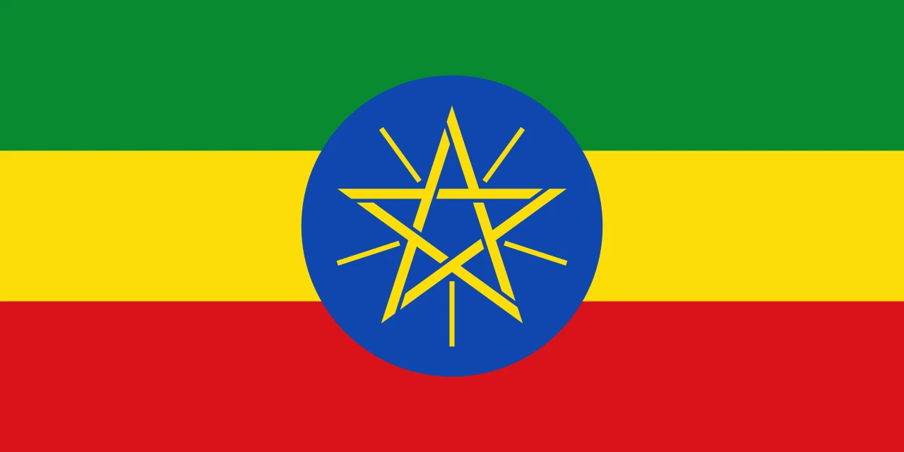 اثيوبيا